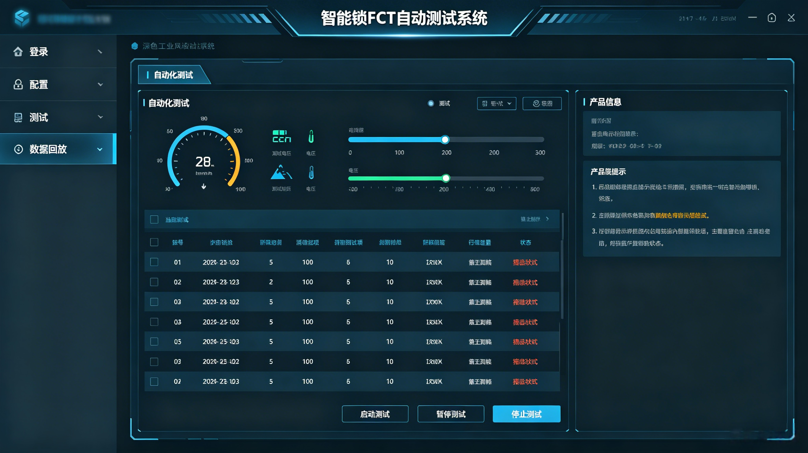 工业平板在智慧农业的应用.png