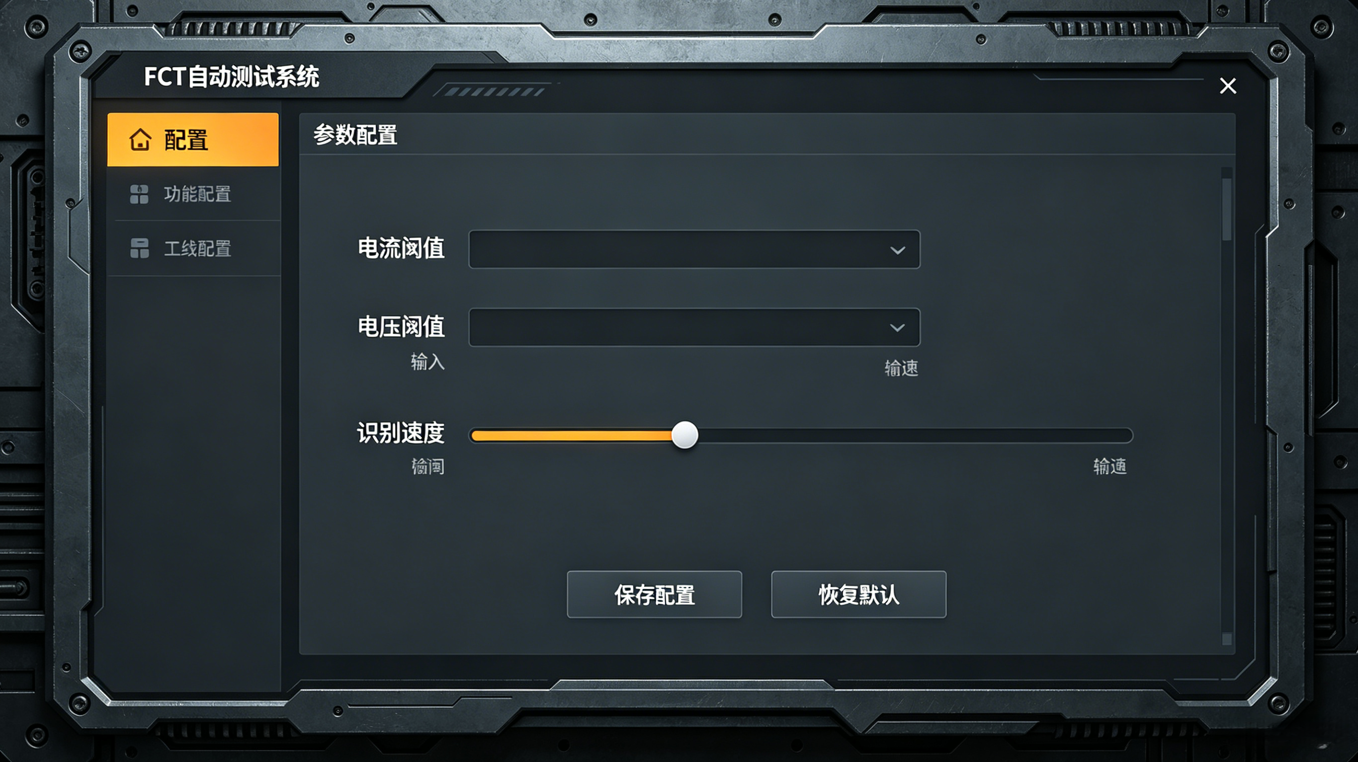 工业平板在智慧农业的应用 (4).png