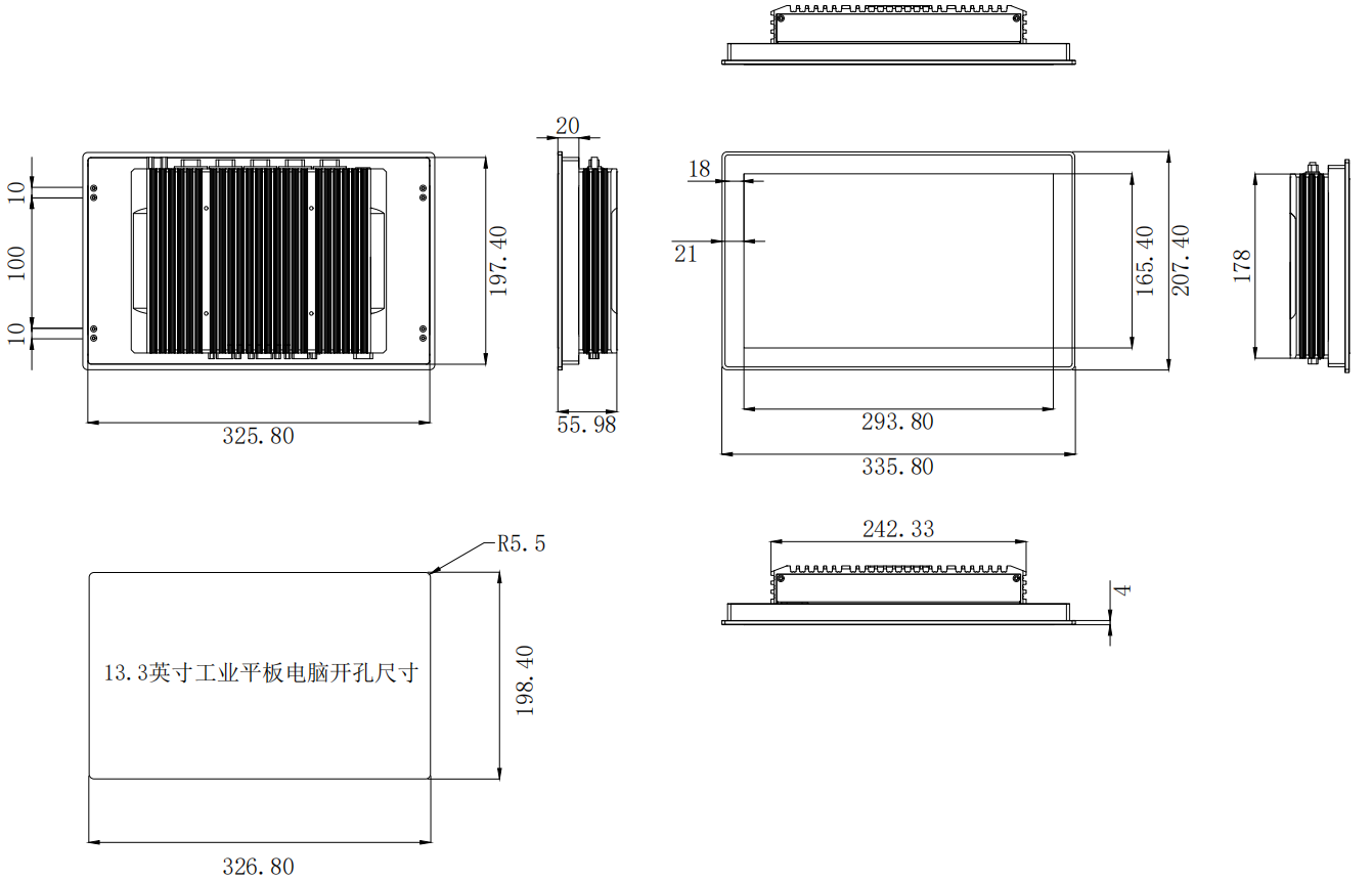 13.3_L英寸工业平板电脑尺寸图.png