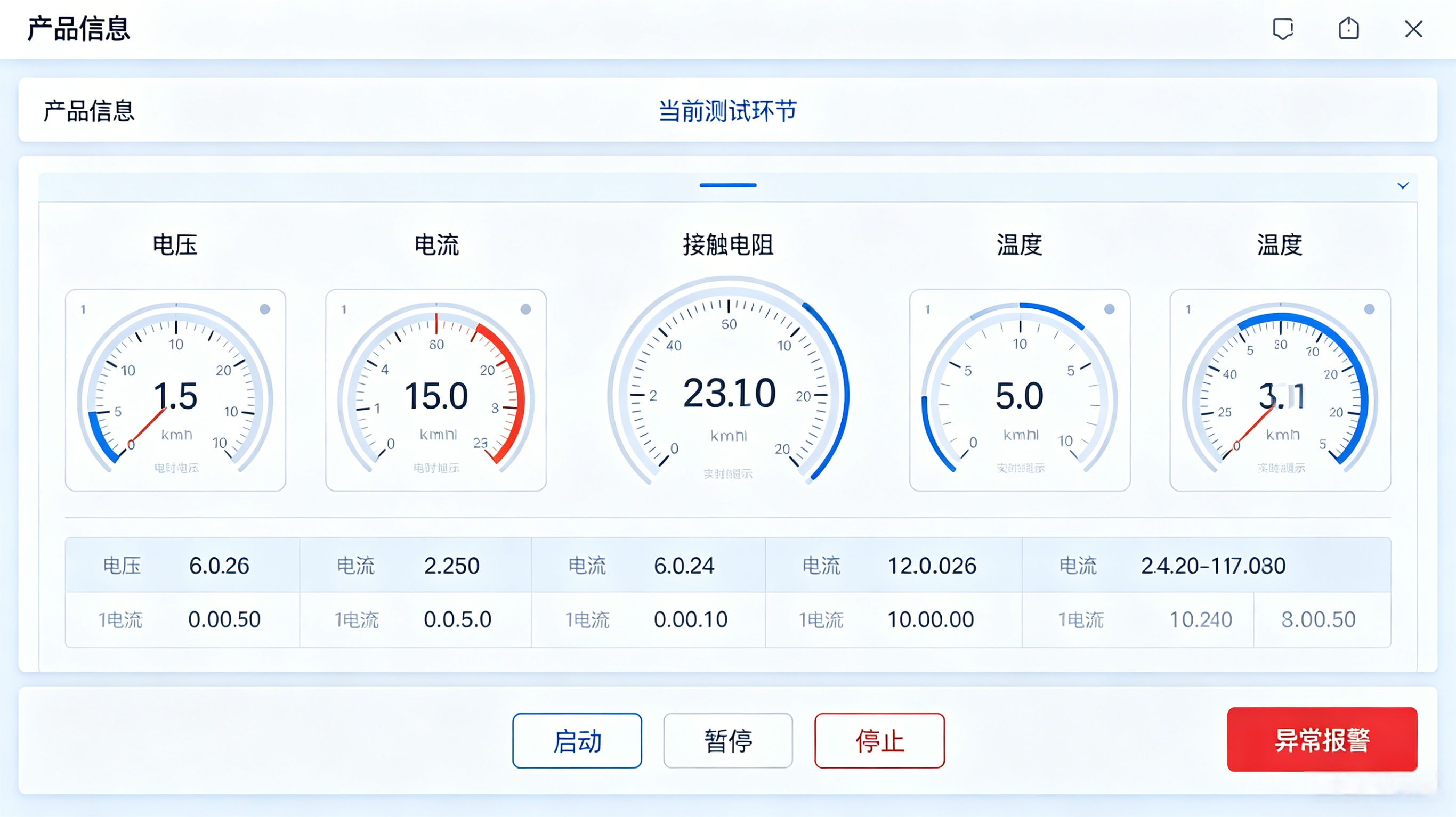 工业平板在智慧农业的应用 (1).png