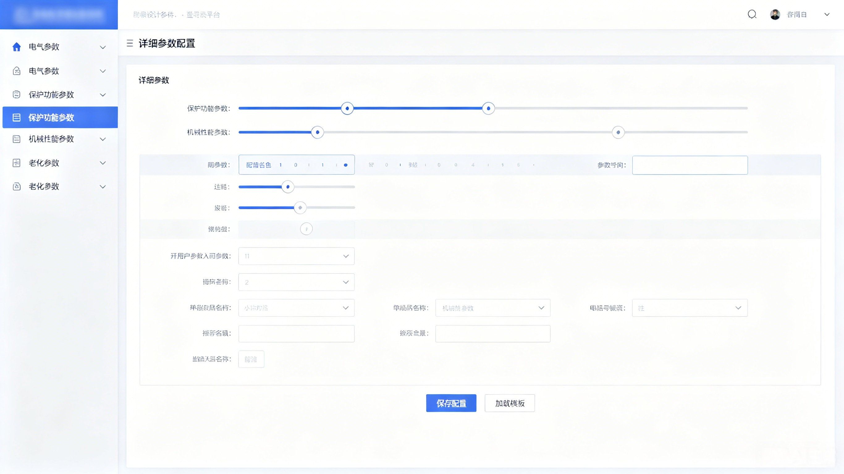 工业平板在智慧农业的应用.png