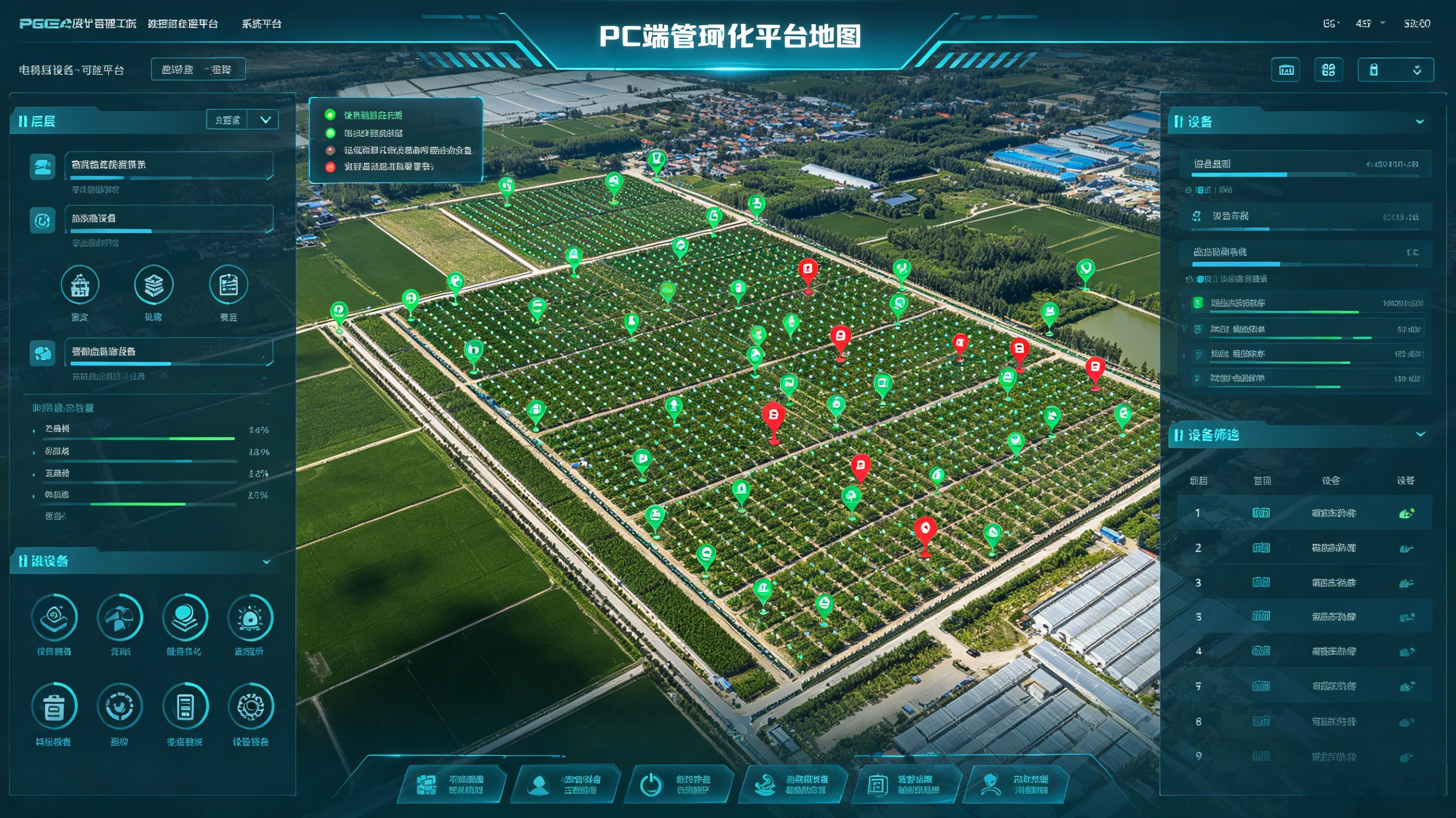 工业平板在智慧农业的应用 (7).png